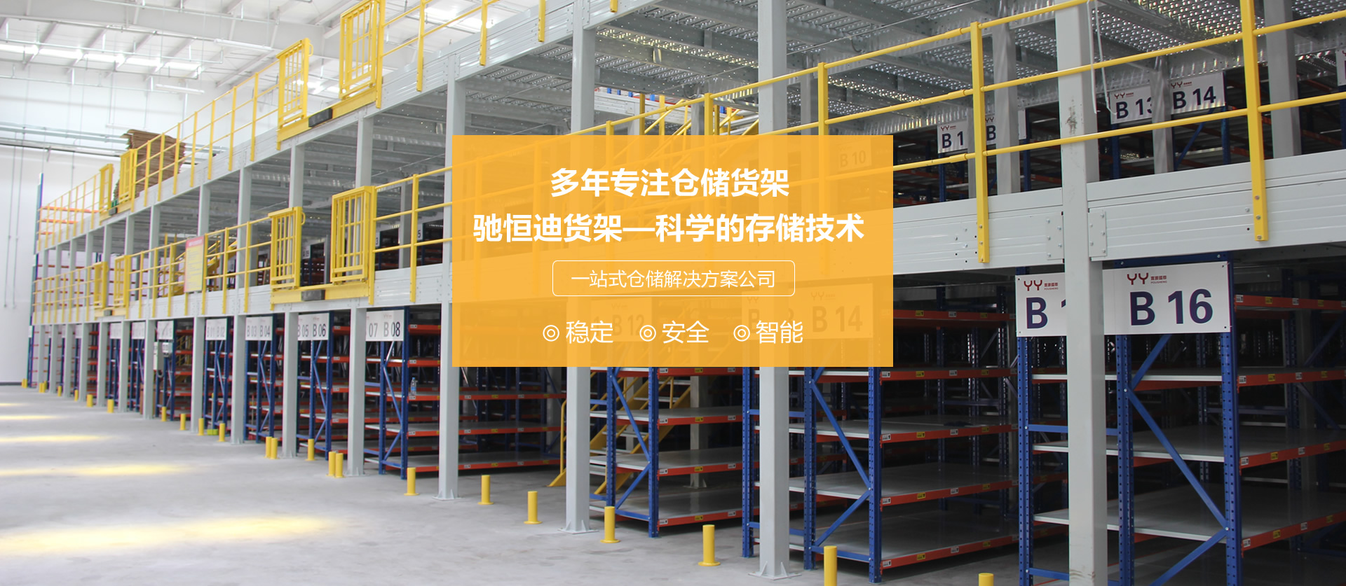 企業(yè)使命