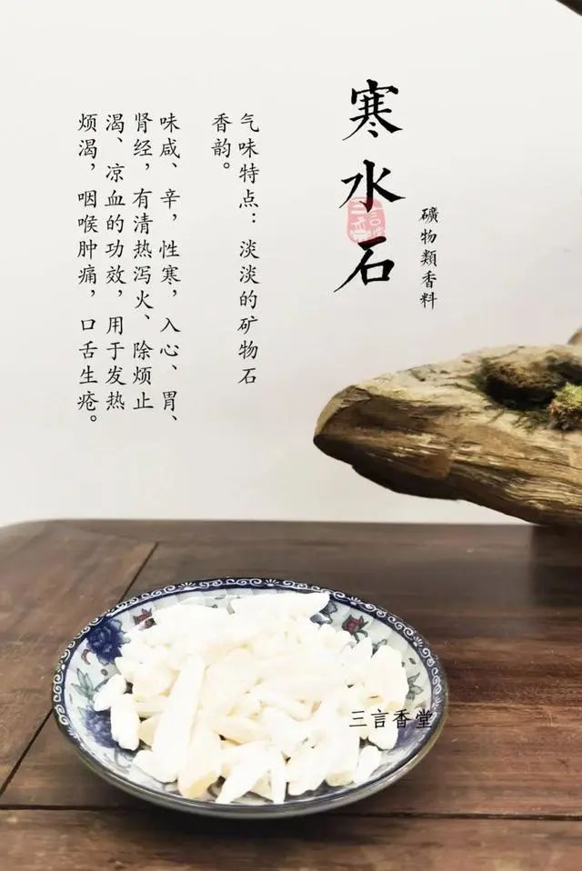 “神農(nóng)嘗百草”，教你用氣味元素分析法，習(xí)香、品香！