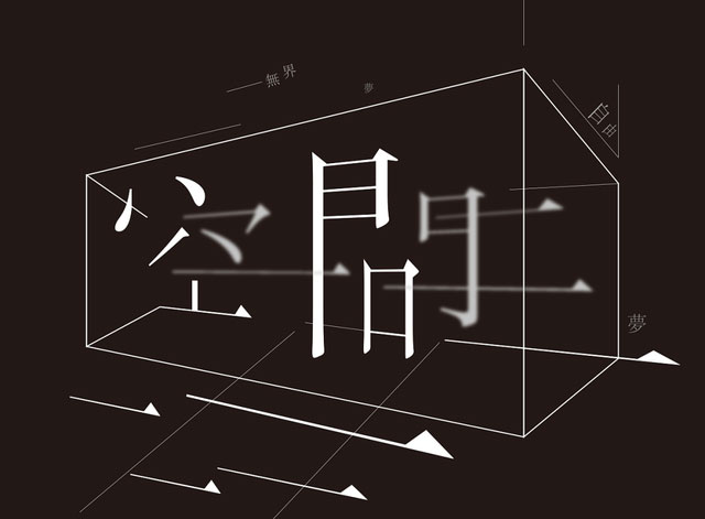 香氛與空間的搭配美學(xué)，全方位之美！