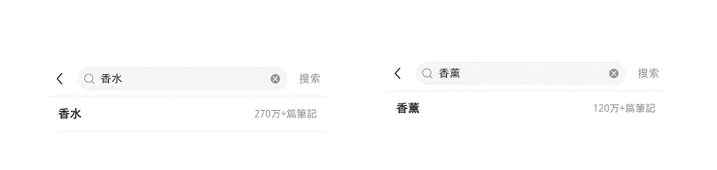 香薰用品如何在小紅書(shū)種草推廣？