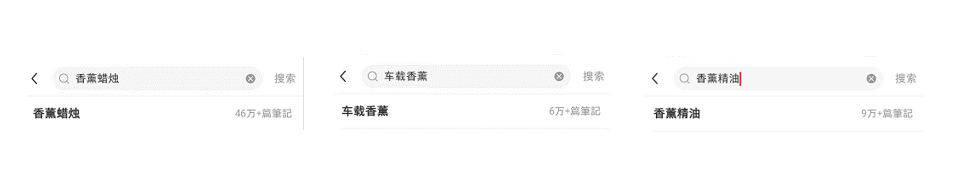 香薰用品如何在小紅書(shū)種草推廣？