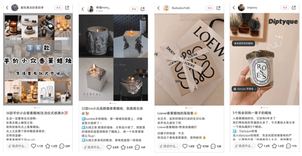 香薰用品如何在小紅書(shū)種草推廣？