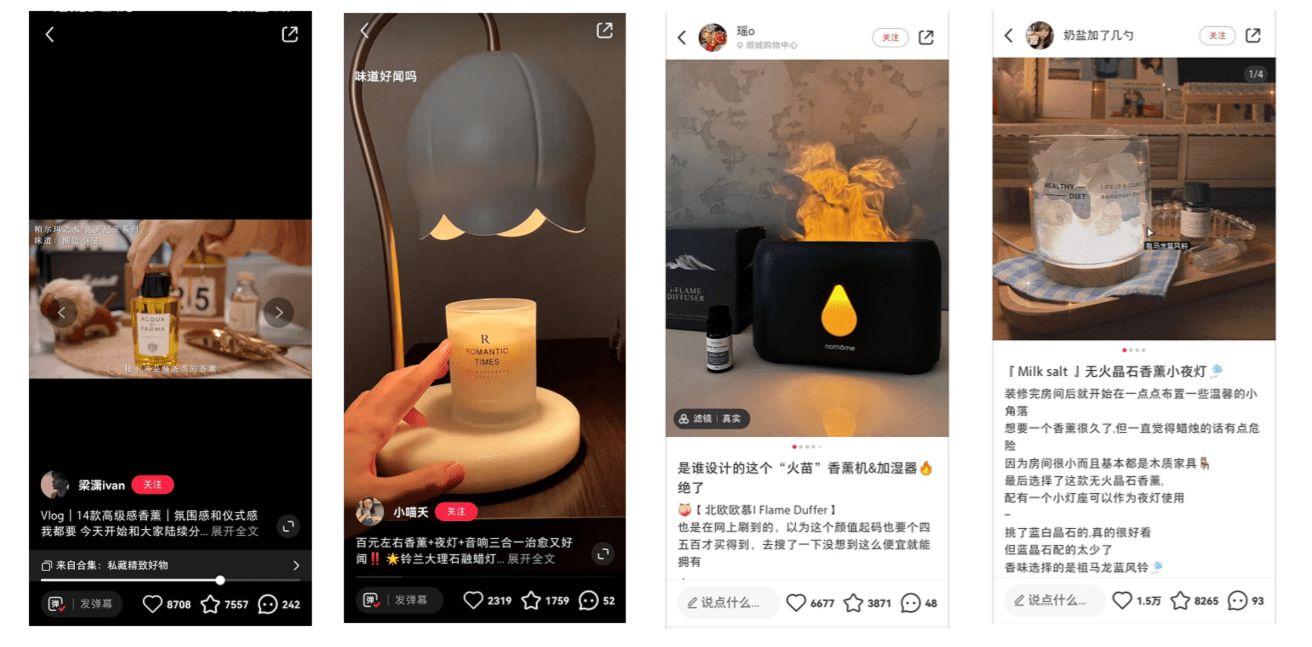 香薰用品如何在小紅書(shū)種草推廣？