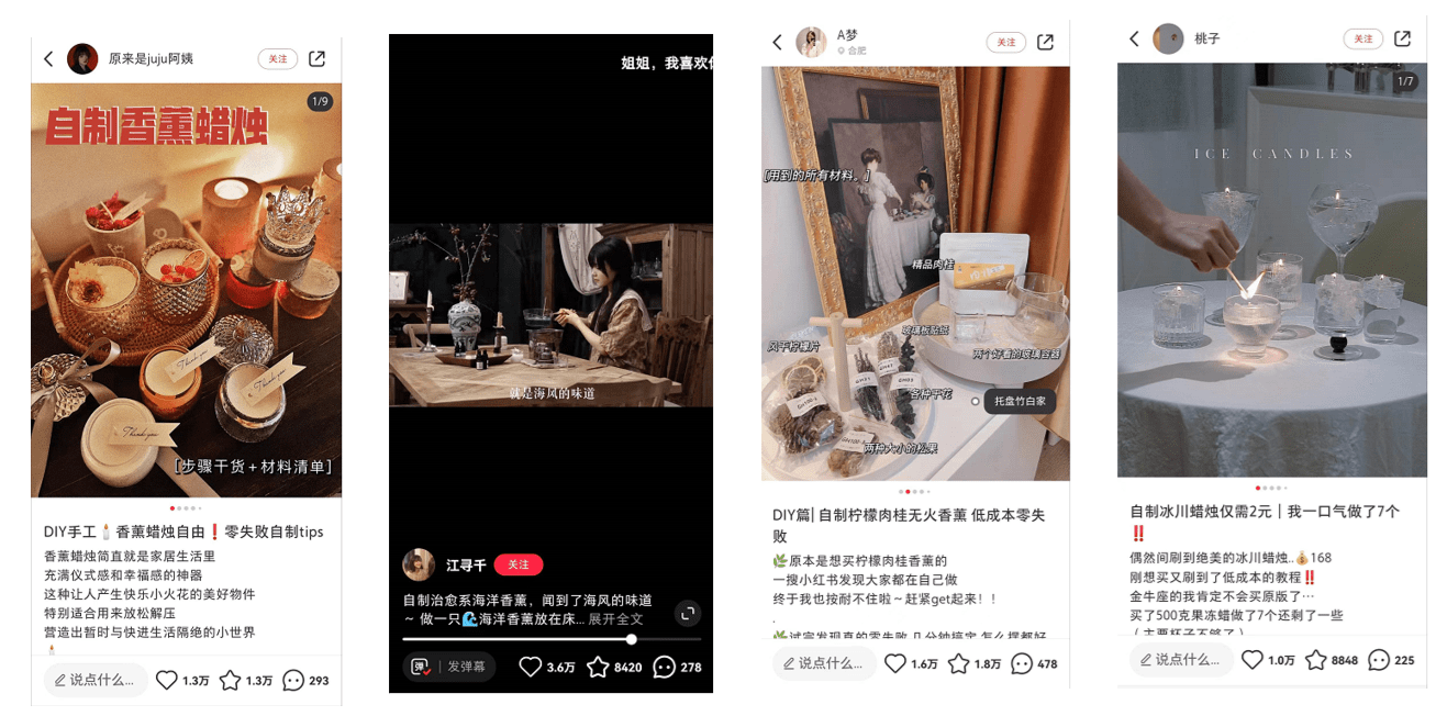 香薰用品如何在小紅書(shū)種草推廣？
