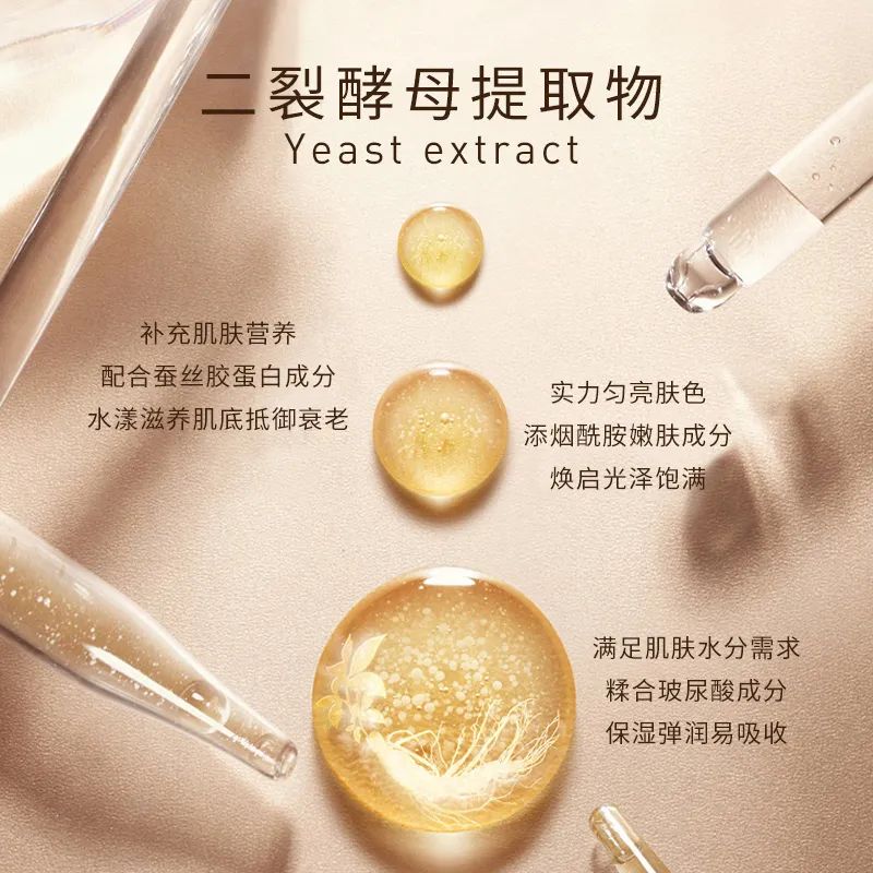 2022年護膚熱門功效成分有哪些？