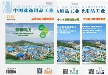 QB/T5658《洗衣凝珠》行業(yè)標(biāo)準(zhǔn)已獲批，正式文稿即將發(fā)布
